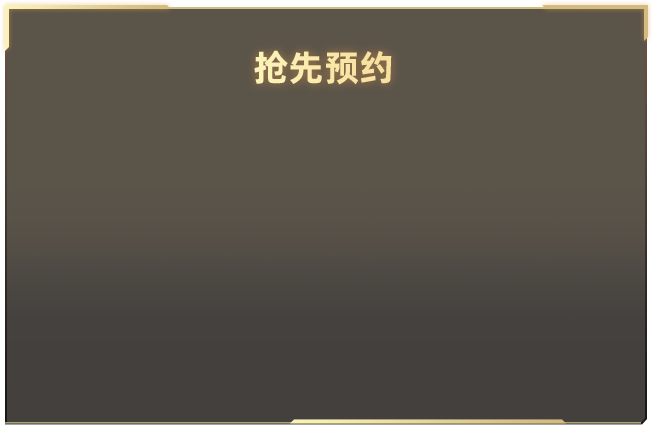 上班不会为工位花一分钱