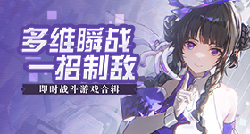庾澄庆淘汰